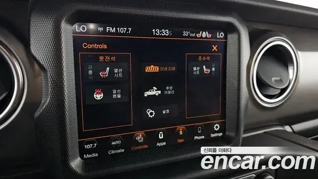 Jeep Gladiator 2021 — Şəkil 10/31