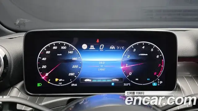 Mercedes-Benz C-Class 2022 — Photo 7/31
