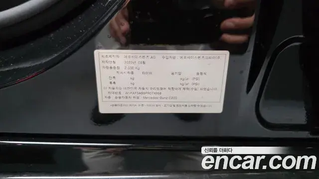 Mercedes-Benz C-Class 2022 — Photo 14/31
