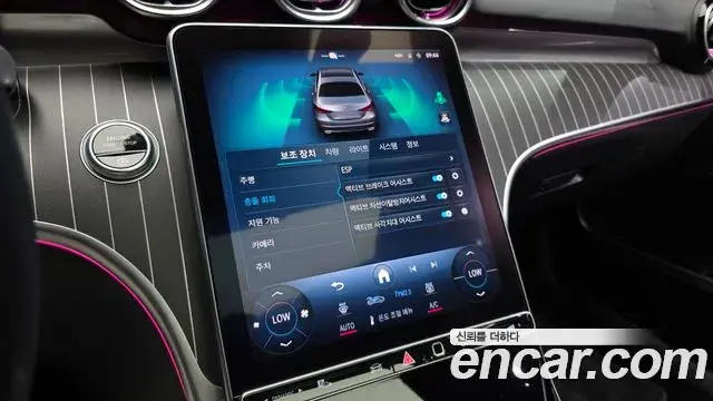 Mercedes-Benz C-Class 2022 — Photo 9/31