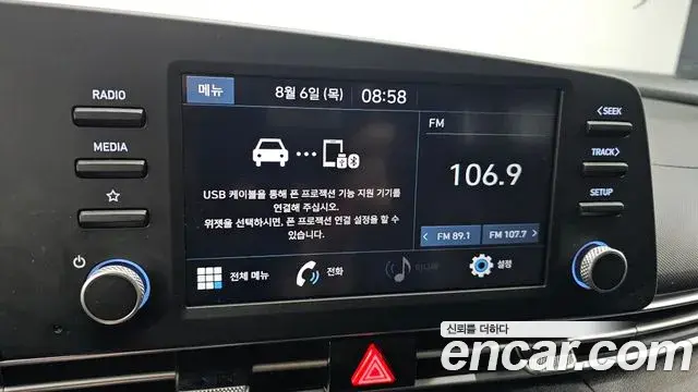 Hyundai Avante 2021 — Photo 16/20