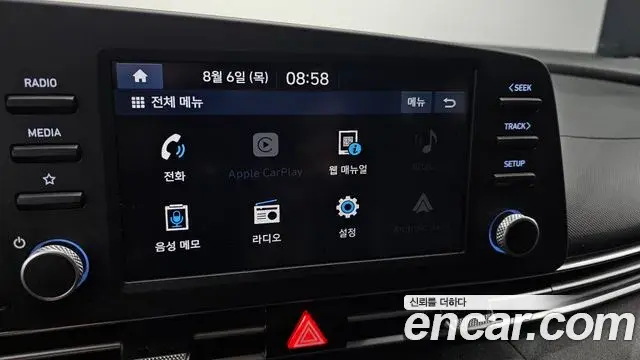 Hyundai Avante 2021 — Photo 17/20