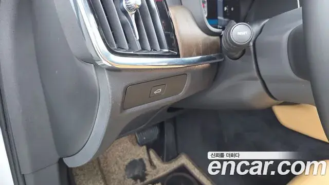 Volvo S90 2022 — ფოტო 20/33
