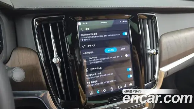 Volvo S90 2022 — ფოტო 8/33