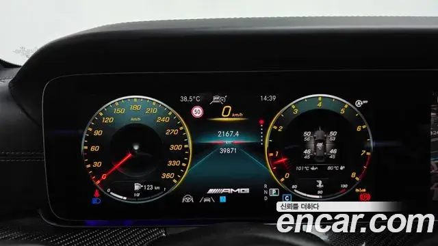 Mercedes-Benz AMG GT 2023 — Photo 15/43