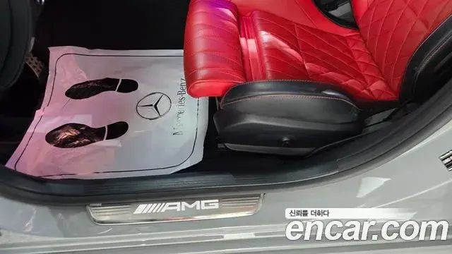 Mercedes-Benz AMG GT 2023 — Photo 24/43