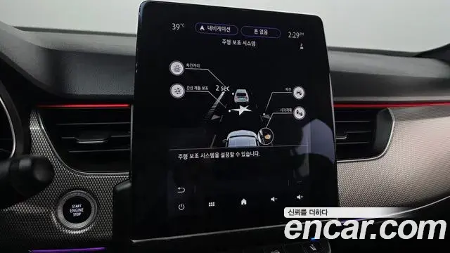 Renault Samsung XM3 2022 — Photo 23/30
