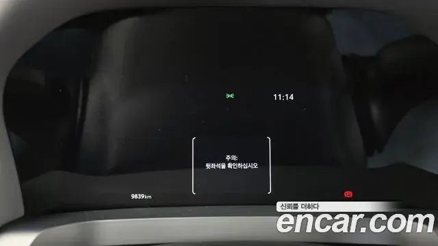 Toyota Alphard 2025 — Şəkil 15/34