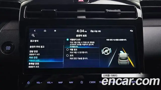 Hyundai The New Tucson 2022 — Фото 18/20