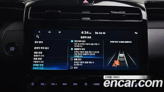 Hyundai The New Tucson 2022 — Фото 19/20