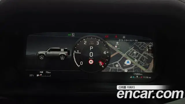 Land Rover Defender 2022 — Şəkil 14/20