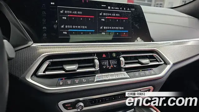 BMW X6 2020 — Şəkil 20/20