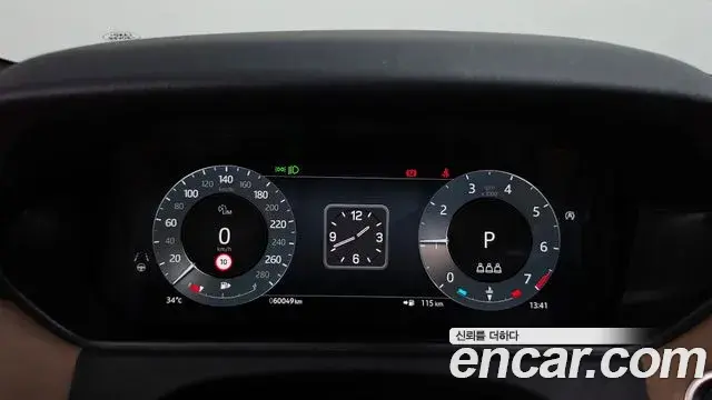 Land Rover Range Rover Velar 2024 — Şəkil 8/20