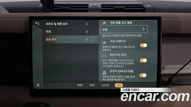 Land Rover Defender 2022 — Şəkil 8/20