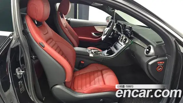 Mercedes-Benz C-Class 2023 — Şəkil 19/32