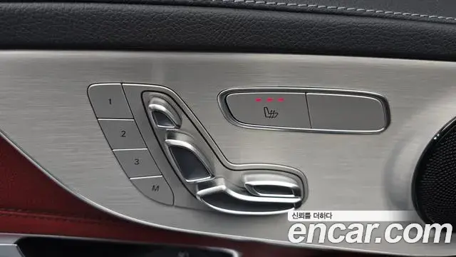 Mercedes-Benz C-Class 2023 — Şəkil 13/32