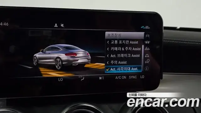 Mercedes-Benz C-Class 2023 — Şəkil 20/32