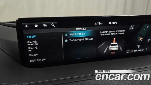 Genesis G80 2023 — Şəkil 34/35