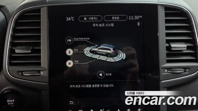 Renault Samsung QM6 2023 — Şəkil 2/32