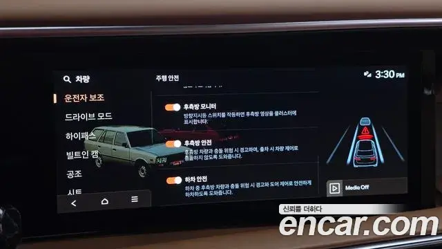 Hyundai Palisade 2025 — Şəkil 31/39