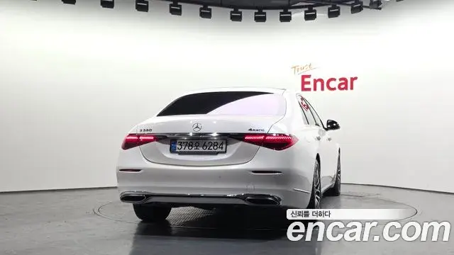 Mercedes-Benz S-Class 2022 — Photo 2/20