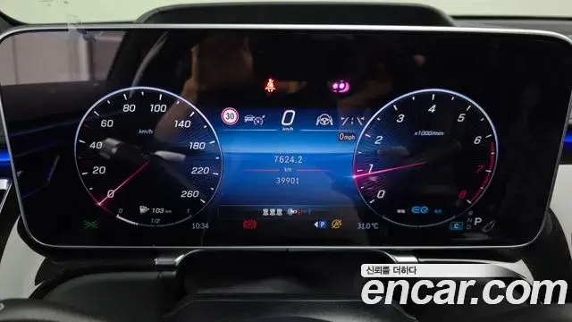 Mercedes-Benz S-Class 2022 — Photo 16/20