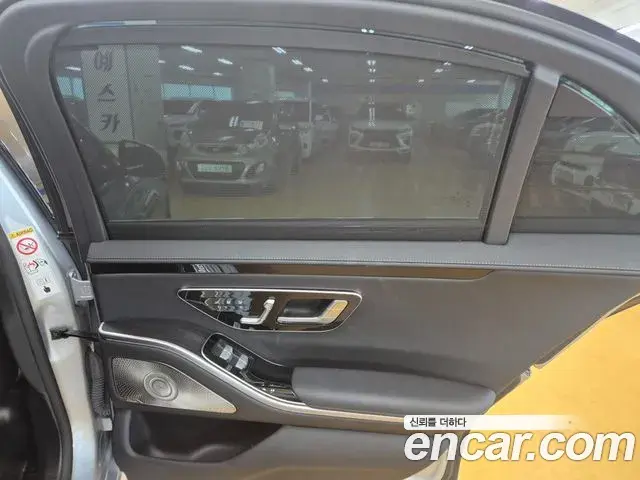 Mercedes-Benz S-Class 2022 — Photo 16/18