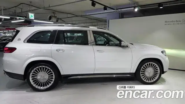Mercedes-Benz GLS-Class 2026 — Şəkil 13/20