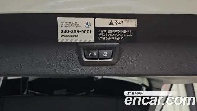 BMW X3 2025 — Фото 16/20