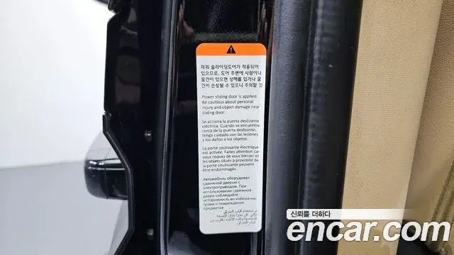 Hyundai Staria 2022 — Photo 18/20