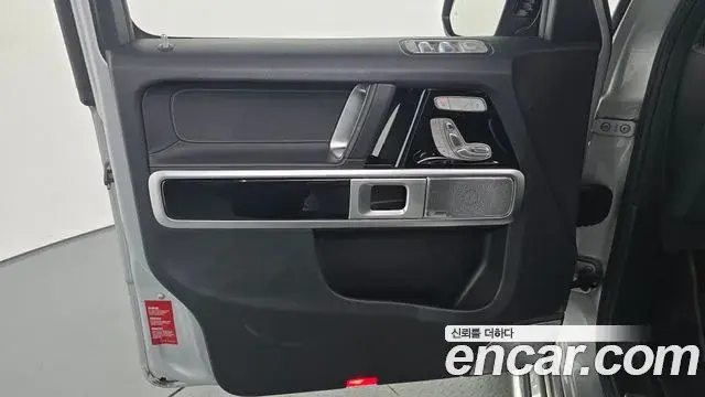 Mercedes-Benz G-Class 2021 — Şəkil 3/32