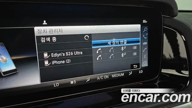 Mercedes-Benz G-Class 2021 — Şəkil 19/32