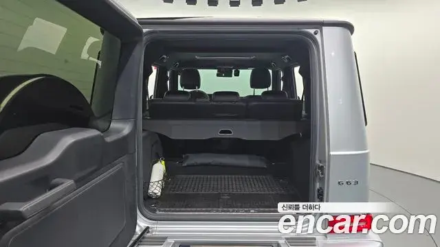 Mercedes-Benz G-Class 2021 — Şəkil 18/32