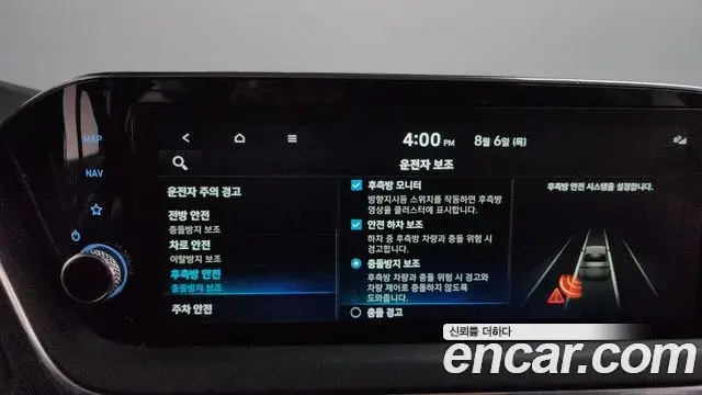 Hyundai Sonata Hybrid 2022 — ფოტო 11/30