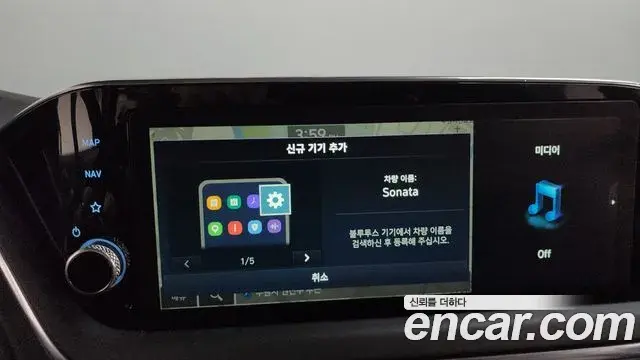 Hyundai Sonata Hybrid 2022 — ფოტო 30/30