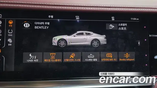 Bentley Continental GT 2020 — ფოტო 10/20
