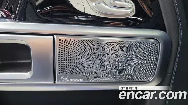 Mercedes-Benz G-Class 2023 — Photo 2/33