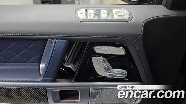 Mercedes-Benz G-Class 2023 — Photo 33/33