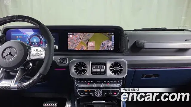 Mercedes-Benz G-Class 2023 — Photo 10/33