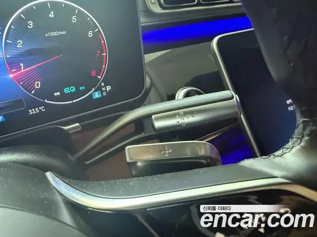 Mercedes-Benz S-Class 2022 — Photo 15/17