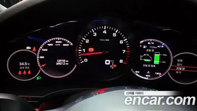 Porsche Cayenne 2022 — Photo 29/32