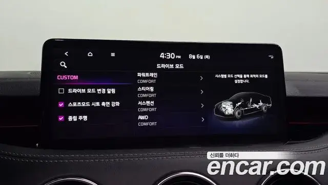 Kia Stinger 2022 — Фото 20/20