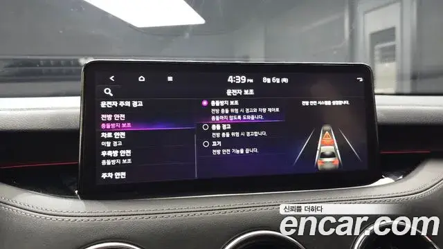 Kia Stinger Meister 2022 — Şəkil 38/39