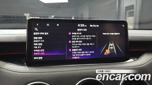 Kia Stinger Meister 2022 — Şəkil 10/39