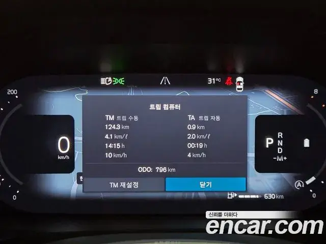 Volvo S90 2026 — ფოტო 10/20