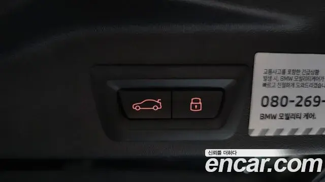 BMW X5 2024 — ფოტო 8/35