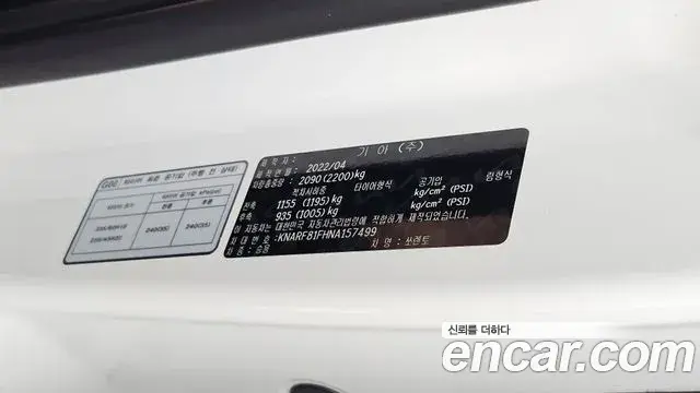 Kia Sorento 2022 — Şəkil 9/35