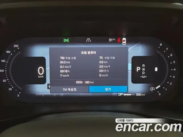 Volvo XC40 2026 — Şəkil 7/20