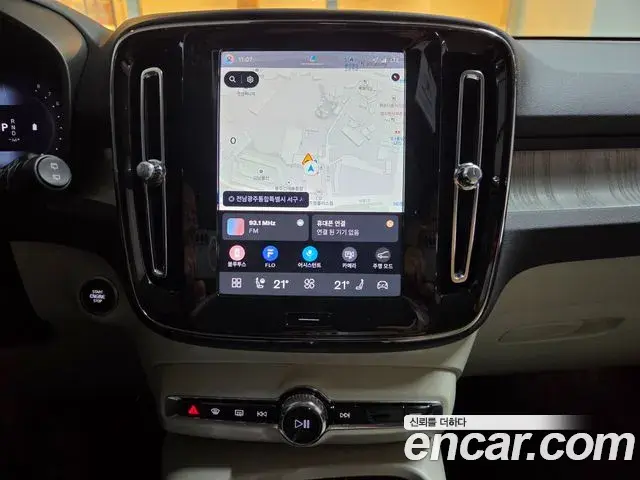 Volvo XC40 2026 — Şəkil 4/20