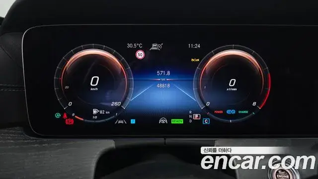 Mercedes-Benz E-Class 2022 — Фото 8/20